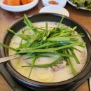 남산 돼지국밥 이미지