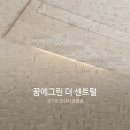 (주)한결그린 이미지