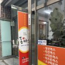 LA돈까스식당 이미지
