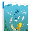 단비 - 서대문구 수색로 42 | 단비