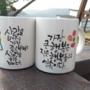 나만의 토탈공예 소품만들기 이미지
