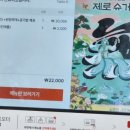 대흥연탄불고기 이미지
