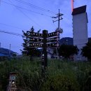 치악산둘레길 7코스 싸리지옛길 | 치악산둘레길 7코스 싸리치옛길