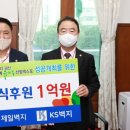 제일유기농