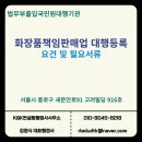 김영식행정사사무소 이미지