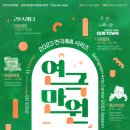 지오아트센터