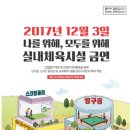 학교앞노래연습장 이미지