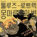 별의별아트 이미지