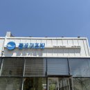 물꼬기초밥 이미지