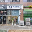 막내딸집건어물봉담2지구점 이미지