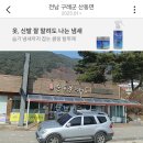 이대순두부 이미지