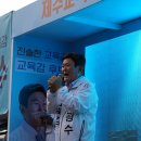 제주영지학교