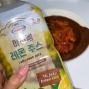 고기닭발 | 닭고기몰 레몬무뼈닭발 후기 | 레몬무뼈닭발 상큼하게 즐기는 시원한 닭발