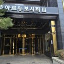 서초대로 357 (3) 이미지