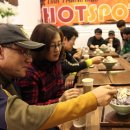 핫스팟PC 이미지