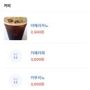 샌드파스타 이미지