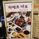 꺄도 이미지