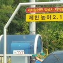 오창농협주유소 이미지