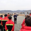 산불대응센터 이미지