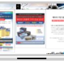 하이웨이자동차정비 이미지