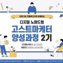 더고스트프로젝트 이미지