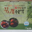 산왕농장 네이버블로그
