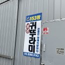 153팜 이미지