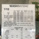 굿모닝세차장 이미지