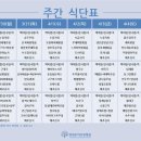 연세모아요양병원 이미지