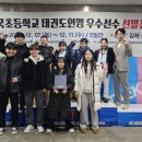 용인대해솔국가대표태권도장