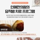 경희인애한의원 이미지