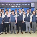 한국항공우주산업(주)노동조합 이미지