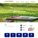 가온누리협동조합 이미지