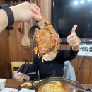 구서동 맛집 대궐뼈해장국감자탕 단골 손님 맛집추천 부산대맛집