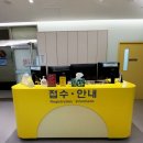 효산의료재단 지샘병원 | 🌿 월요일 아침, 군포 지샘병원 소아청소년센터 다녀온 하루