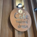 자연드림 부산화명점 이미지