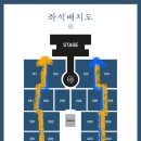 (주)디피에푸서비스코리아 | 콘서트 DxS [소야곡] ON STAGE - 대구 260530 첫콘 후기 / 엑스코 302구역 시야 / 토롯코 / 셋리스트...