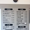 틈새라면 태전점