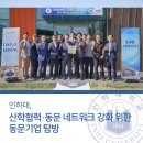 신성네트워크주