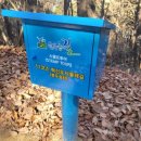 원주굽이길 11코스 혁신도시둘레길 이미지