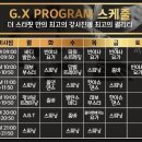 더스타핏 휘트니스 이미지