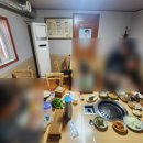 임가네생고기