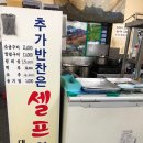 와우양철통소금구이 이미지