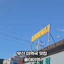 부산강서우체국 1층 네이버블로그
