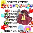 보따리
