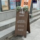 세기사진관 | 종로 광화문 :: &#39;우리동네 사진관 종로점&#39; / 헤어 메이크업 가능한 취업사진, 증명사진 맛집 / 취업사진...