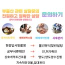 대구대봉동우체국 이미지