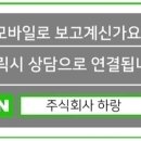 하랑은 주식회사 이미지