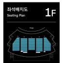 파리 | 노트르담 드 파리 내한 후기