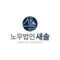 새솔고양지사
